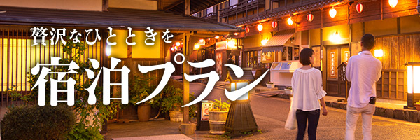 神楽門前湯治村 神楽門前湯治村